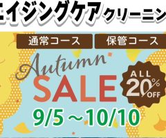 衣類のダイエット「エイジングケア」